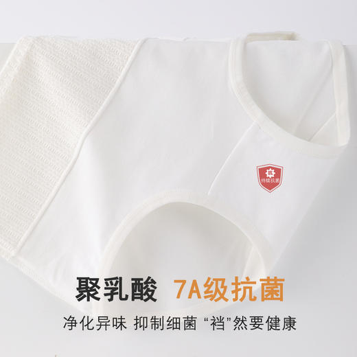 7A纯棉内裤 商品图1