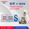 施昂 犬/猫舒畅-利尿通石促进排尿化石不分酸碱 商品缩略图0