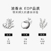 瑞典进口 SG79 EdP淡香精 艺术香水 N°3斯德哥尔摩的天空：风中等待 商品缩略图6