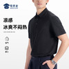 【竹节气泡冰丝凉感短袖polo衫/清仓】通勤弹力短袖T恤 休闲冰感上衣POLO衫L003 商品缩略图11