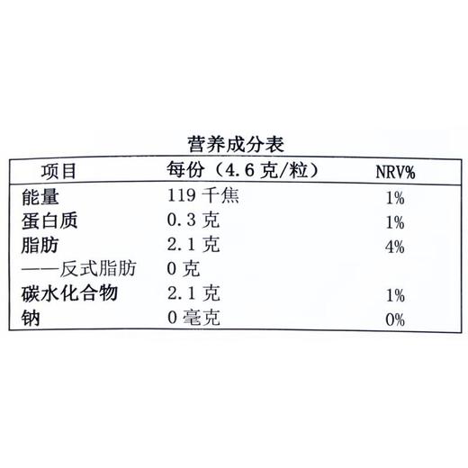 是这样的高可可巧克力152g 商品图2