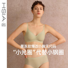 【小光圈】遐无痕内衣女薄款夏软支撑无尺码胸罩中小胸无钢圈文胸