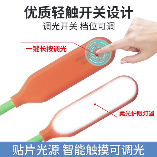 赛尼森缝纫机工作灯 LED节能灯触摸调光专用照明灯 插电式衣车灯LED灯 商品图2