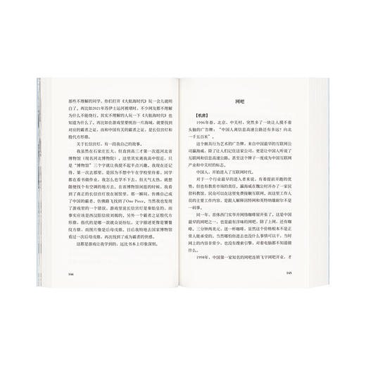 《读库2402》读库全年阅读计划 商品图2