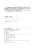 碳经济概论 商品缩略图3