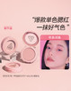 8809664984624 三熹玉3CE【经典腮红】单色腮红裸米色杏桃色显色百搭元气少女妆容 商品缩略图3