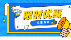 2024年第7期重点书推荐《配电网全景协调规划技术》 