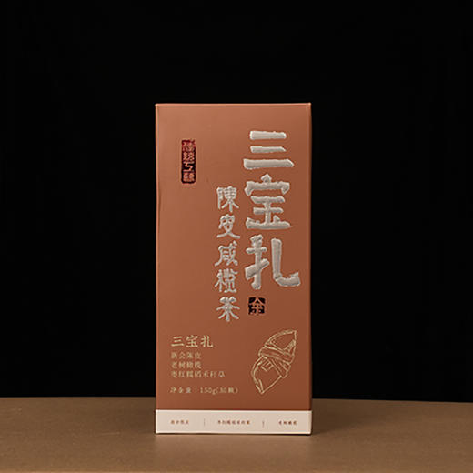 陈韵金皮丨2020年新会陈皮三宝扎（30粒） 商品图7