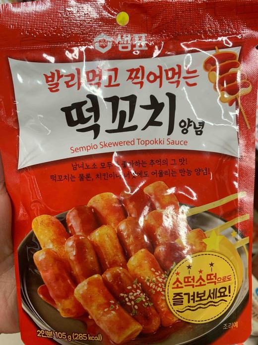 膳府年糕蘸酱떡꼬치양념 商品图0