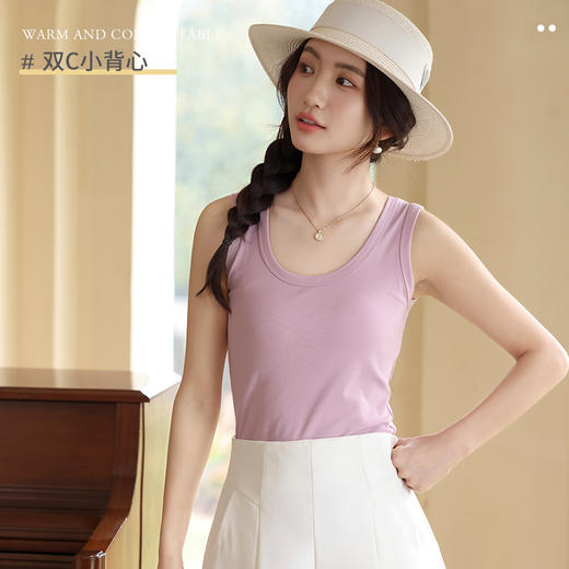 （合作款）春夏吊带背心内搭 商品图0