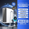 海尔（Haier）净水器 HKC3000-R762D2U1 商品缩略图14