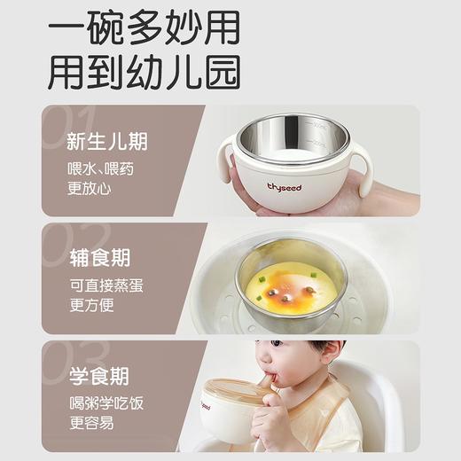 世喜宝宝辅食碗婴儿专用喝汤吸管碗米糊杯不锈钢新生儿吃饭碗喂水 商品图3