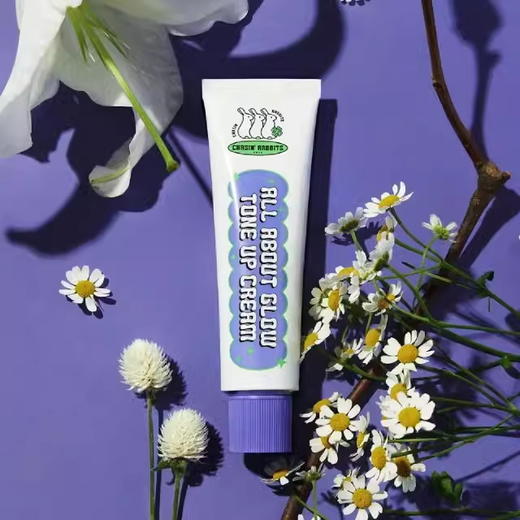 韩国its skin伊思追幸兔素颜霜50ml多漾焕彩 提亮肤色 懒人霜 商品图0