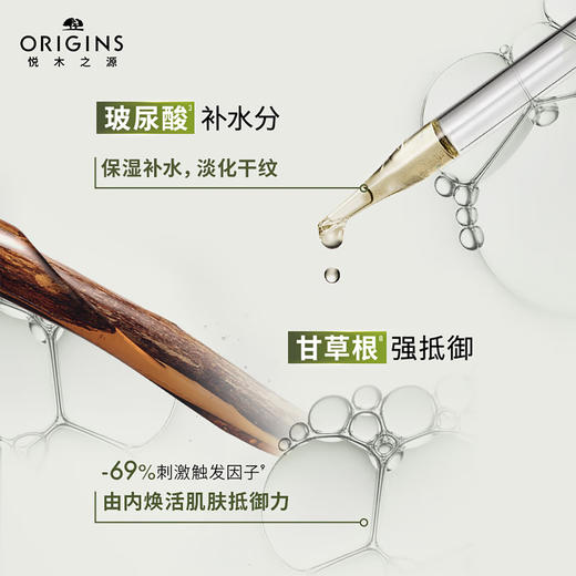 717334261990	悦木之源Origins	灵芝菌菇水400ml爽肤水精华水化妆补水保湿 商品图2