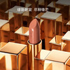 YSL/圣罗兰全新方管口红 缎光质地 #NM 裸色缪斯 3.8g【CDF】 商品缩略图1