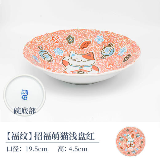 日本进口美浓烧陶瓷饭碗散件餐具秒杀款 商品图4