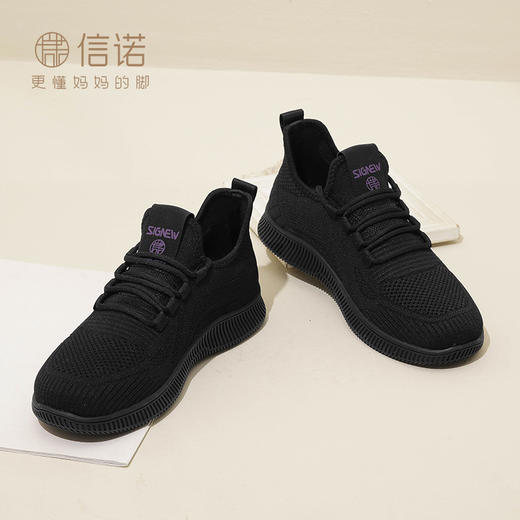信诺透气舒适休闲运动鞋2024年新款春季中老年人网面妈妈鞋女鞋子24C2089-5 商品图2