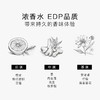 瑞典进口 SG79 EdP淡香精 艺术香水 N°1斯德哥尔摩的午后：阳光交错 商品缩略图6