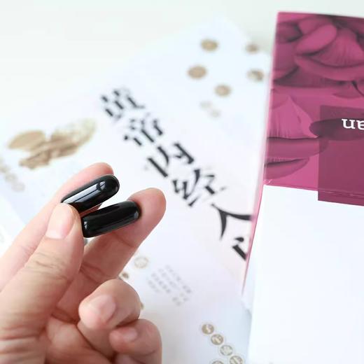 （捷克）Energy安能聚元气能源 90粒 商品图3