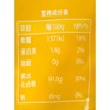 五谷磨房茯苓70g/袋 商品缩略图2