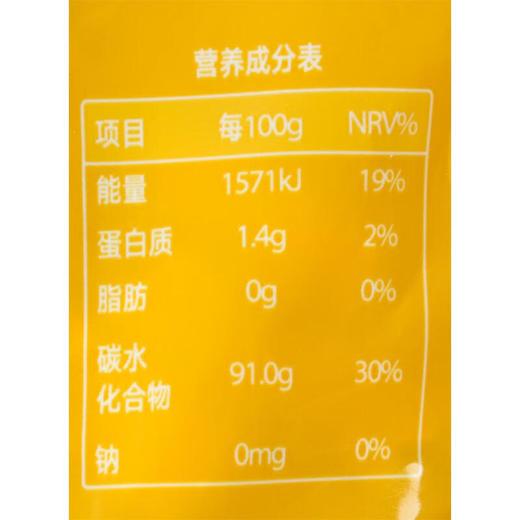 五谷磨房茯苓70g/袋 商品图2