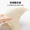 Z1-【适合70BCD-90BCD杯】【小胸薄款】润微裸感无痕薄款内衣女提拉上托防下垂收副乳聚拢内衣文胸罩  水墨芳华/乌兰盈悦 商品缩略图4