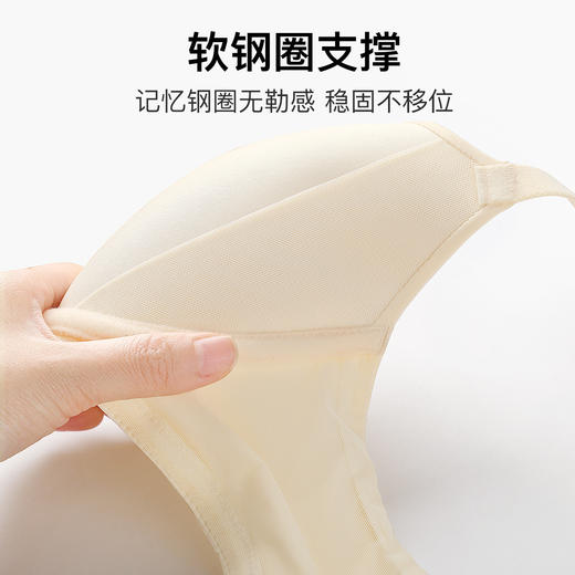 Z1-【适合70BCD-90BCD杯】【小胸薄款】润微裸感无痕薄款内衣女提拉上托防下垂收副乳聚拢内衣文胸罩  水墨芳华/乌兰盈悦 商品图4