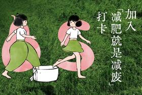 拍打操怎么做？看这里！！👇