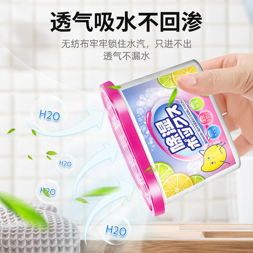 【买二送一❗️吸湿祛味除湿盒】新升级物理除湿不回渗果香清新剂 活性炭干燥剂 防潮袋家用衣柜防霉吸湿袋包 商品图1