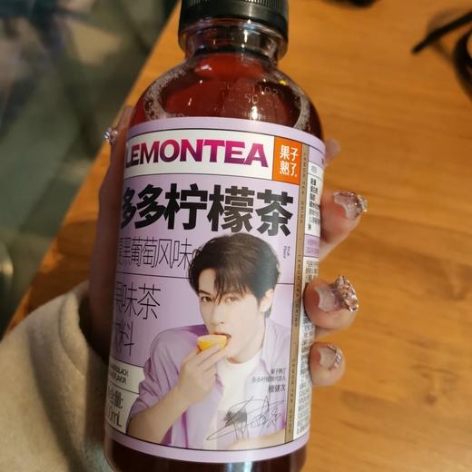 多多柠檬茶饮料（夏黑葡萄味） 商品图0