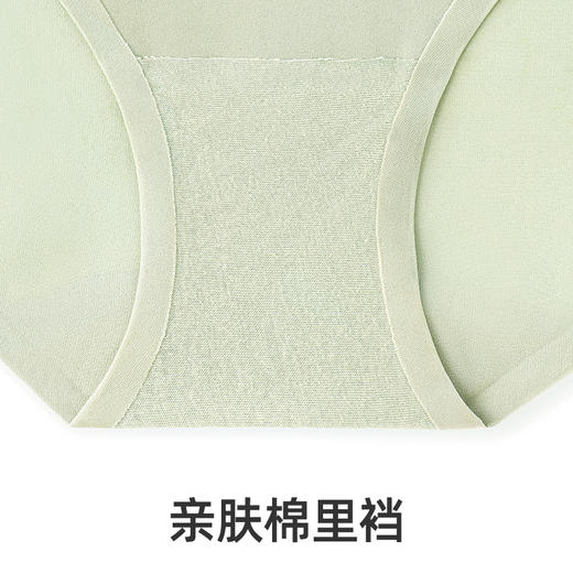 遐无痕内裤女春夏薄款纯棉裆中腰底裤高弹不夹臀大码包臀平角裤 商品图4