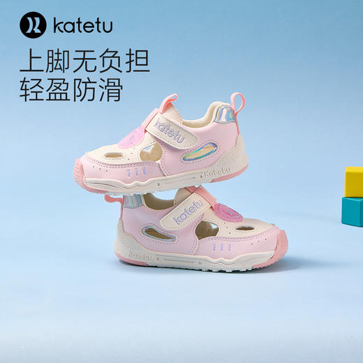 卡特兔宝宝学步鞋2024夏季新款机能鞋防滑透气驱蚊鞋幼儿园小白鞋 商品图4