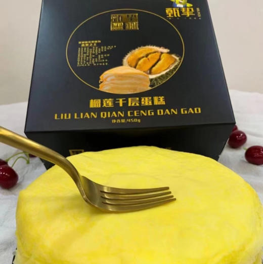 甄挚榴莲千层，无添加剂，无反式脂肪酸！
千层蛋糕界的天花板
真榴莲，真爆浆
手工皮，纯蛋香
少奶油，零添加
从此解锁美味新境界！450克/个，6寸 商品图2