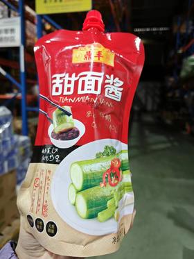 鼎丰甜面酱450g*20/箱2026年5月18日到期