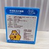 安琪纽特牛初乳压片糖果48g(0.8g/片x60片) 商品缩略图1