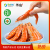 脊岭岛有机熟虾 规格36/40 克重250g/盒 商品缩略图2