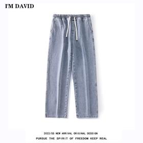 「四色可选！港风休闲裤」潮牌宽松直筒抽绳牛仔裤 男春秋薄款高街休闲阔腿港风拖地长裤下装