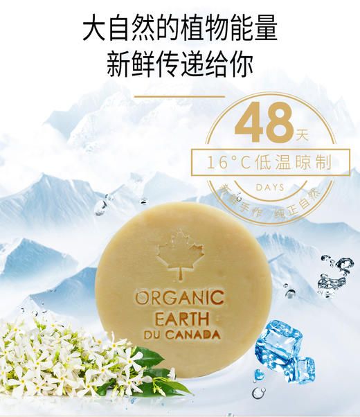 【万有幸福专属链接】橙花系列     橙花皂+橙花纯露+橙花眼精华+橙花面霜 商品图1