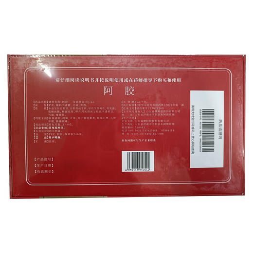 福牌  阿胶   246g 商品图1