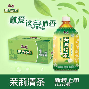 康师傅 茉莉清茶1L*12瓶 茉莉味饮料饮品大瓶畅饮装整箱 热门商品 商品图2