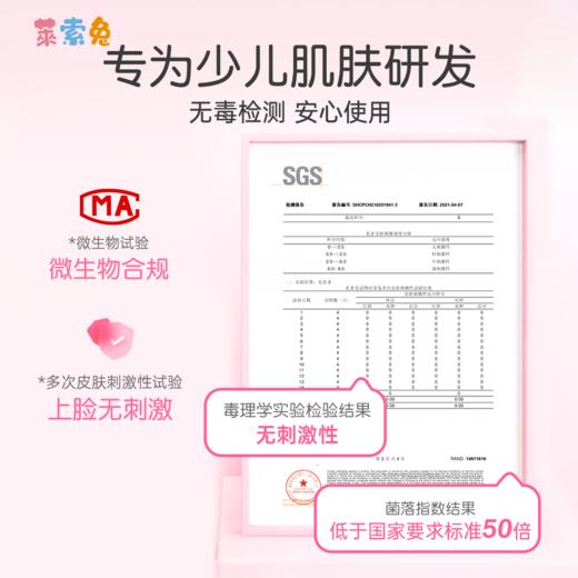 莱索兔儿童彩妆礼物童模走秀演出专用化妆品套装安全无毒星途全套 商品图4
