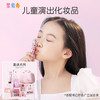 莱索兔儿童彩妆礼物童模走秀演出专用化妆品套装安全无毒星途全套 商品缩略图2