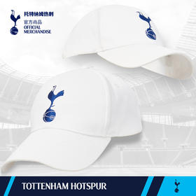 托特纳姆热刺俱乐部官方商品 | 白色刺绣队徽棒球帽户外运动男帽