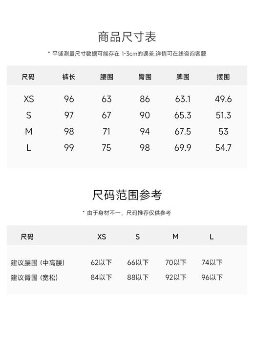 可调节束腰褶裥锥形裤FB5055243 商品图11