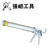 强屻 R01经济型 铝筒软胶枪 商品缩略图1