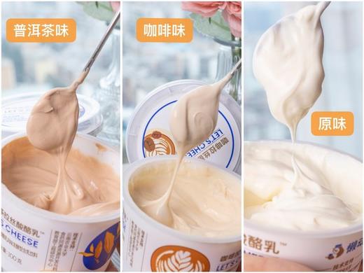 懒动拉丝酸酪乳发酵型含乳饮料  云南小众酸奶‼绝大多数人都不知道‼   基地直邮 商品图1