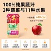 Unif100%多种莓果复合果蔬汁 商品缩略图3