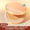 【清仓好价】韩国espoir盈润光彩气垫BB霜17g 亮象牙色（正装+替换）（效期至24.6） 商品缩略图0