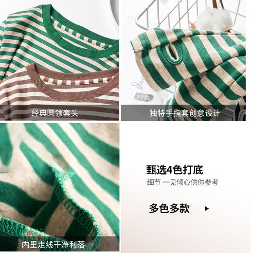 【79/2件】【立体撞色条纹T恤】春夏新品条纹T恤小衫  单穿打底百搭条纹视觉显瘦上衣 商品图2