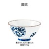 日本进口美浓烧陶瓷饭碗散件餐具秒杀款 商品缩略图6